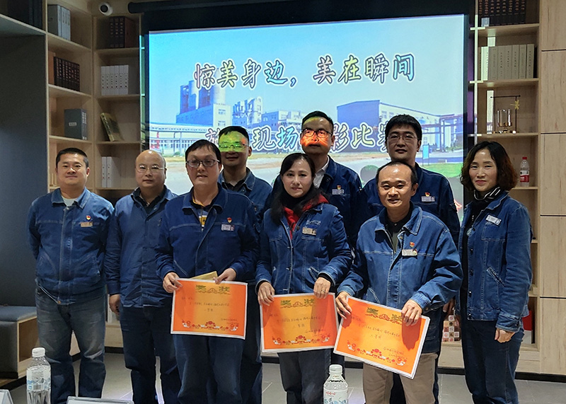 弘旭公司分工會舉辦“驚美身邊、美在瞬間”攝影比賽(圖1)