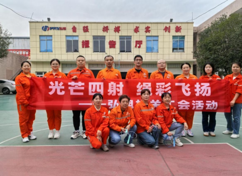 光芒四射，繩彩飛揚(yáng) ——弘旭公司工會開展秋季跳繩活動(dòng)