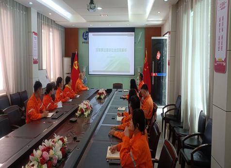 學(xué)法懂法，知法用法 ——弘旭公司組織《民商事訴訟全流程法律實(shí)務(wù)問題解析》專題線上培訓(xùn)